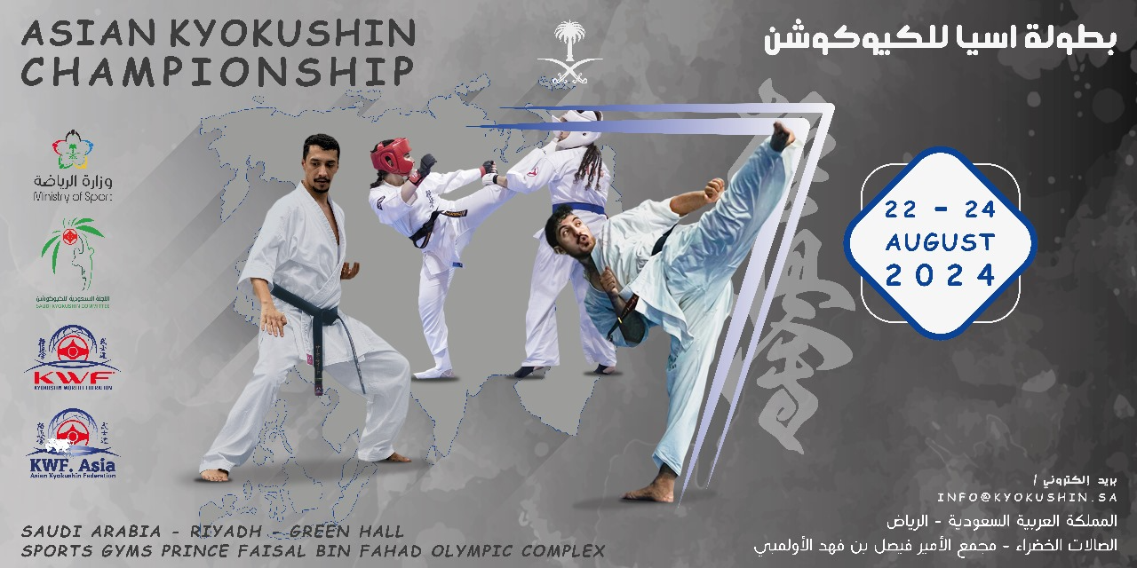 Asian Kyokushin Championship 2024 (KWF)