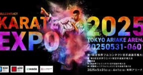 2025 World Fullcontact Karate Championship