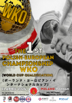THE 1st POLISH-EUROPEAN CHAMPIONSHIP WKO