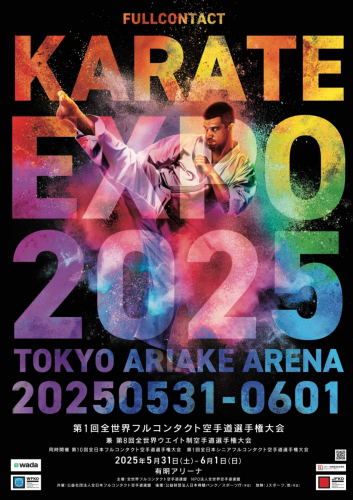 2025 World Fullcontact Karate Championship